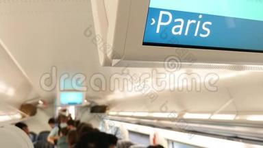 欧洲之星列车数字显示的巴黎文本
